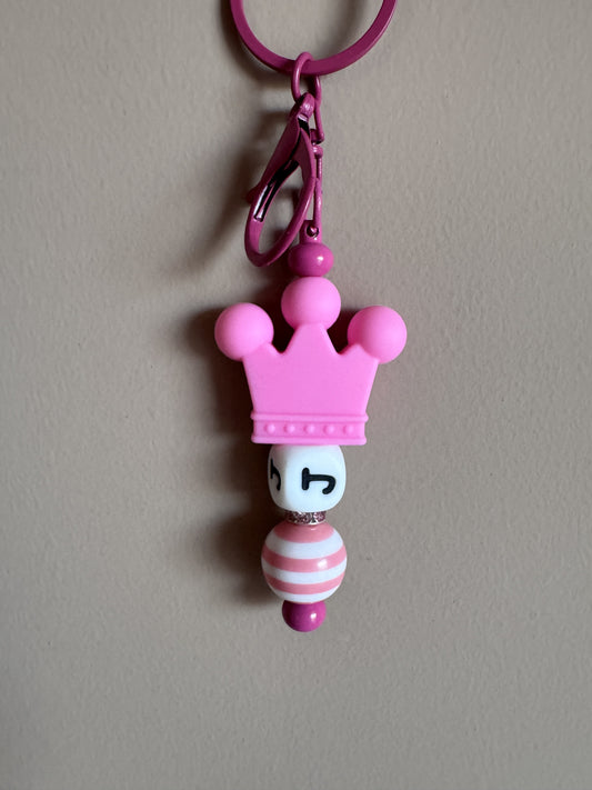 Key-ring Little Princess